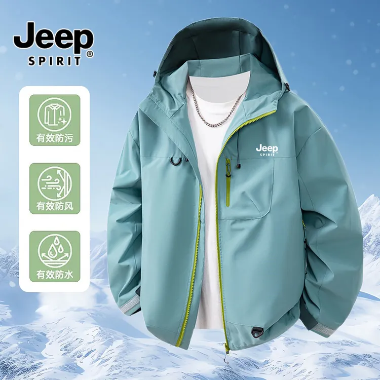 JEEP SPIRIT 吉普春秋季户外防风防水夹克冲锋衣男女同款宽松大码