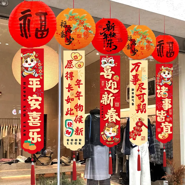 新年灯笼挂件2026马年条幅挂布春节商场装饰福字挂饰过年氛围布置