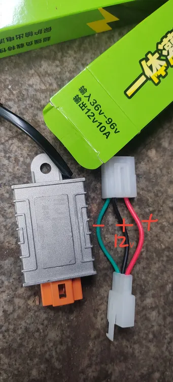 一体灌胶直流转换器36至96V转12V和5V手机充电，DC转器送转换头