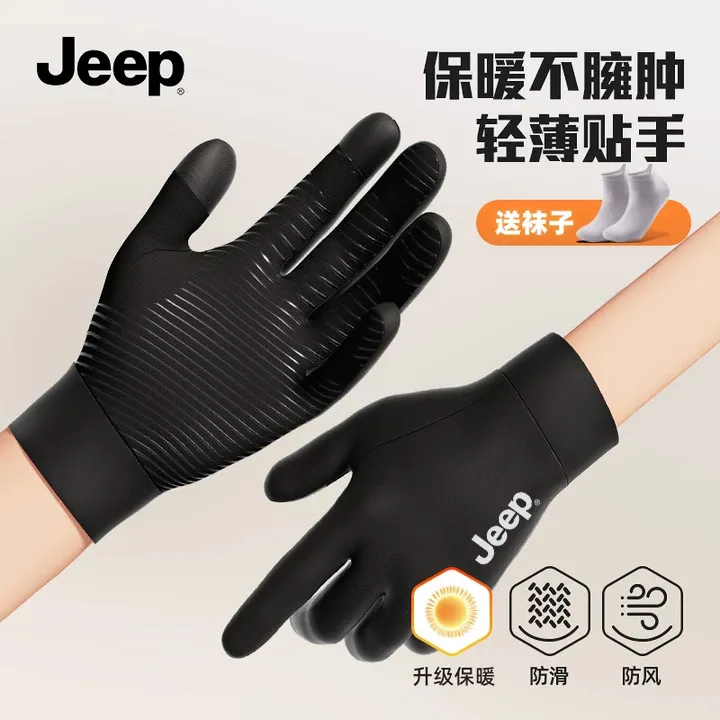 Jeep冬季骑行手套男款女骑车户外登山防风防寒加绒防滑可触屏防水