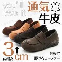 出口外贸日系秋季圆头舒适百搭一脚蹬休闲鞋