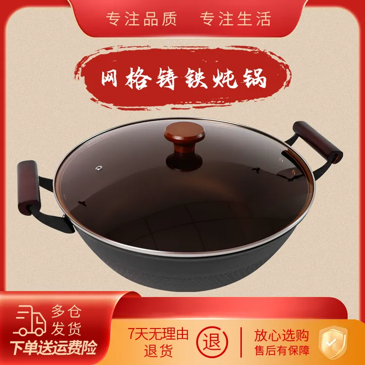 【闫妈严选】米力家用双耳炖锅37.5直径