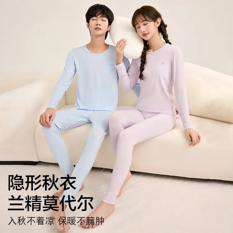 青少年秋衣裤莫代尔a类少女内穿打底衫初高中生男孩保暖内衣套装