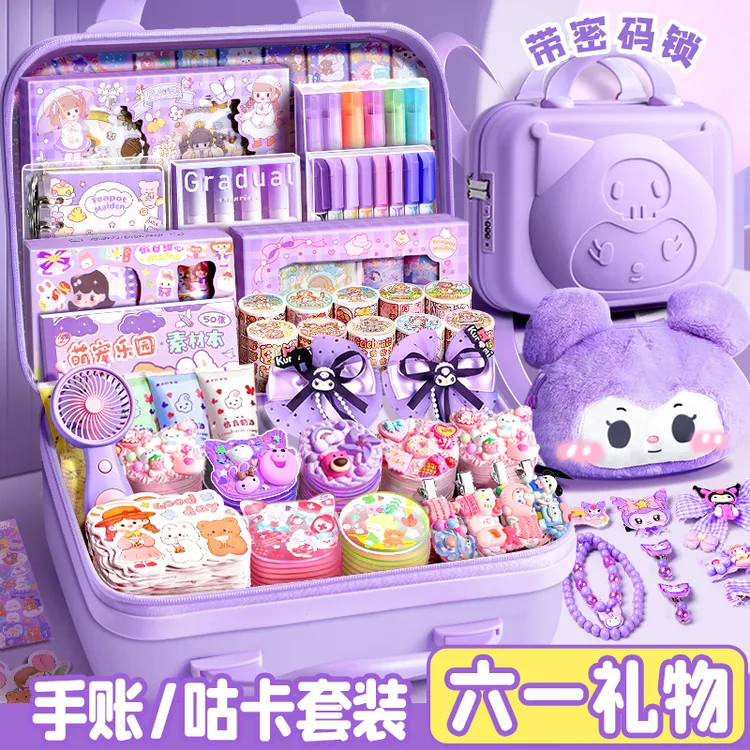 豪华手账咕卡手账套装礼盒生日礼物手账库洛米大礼包少女可爱女孩
