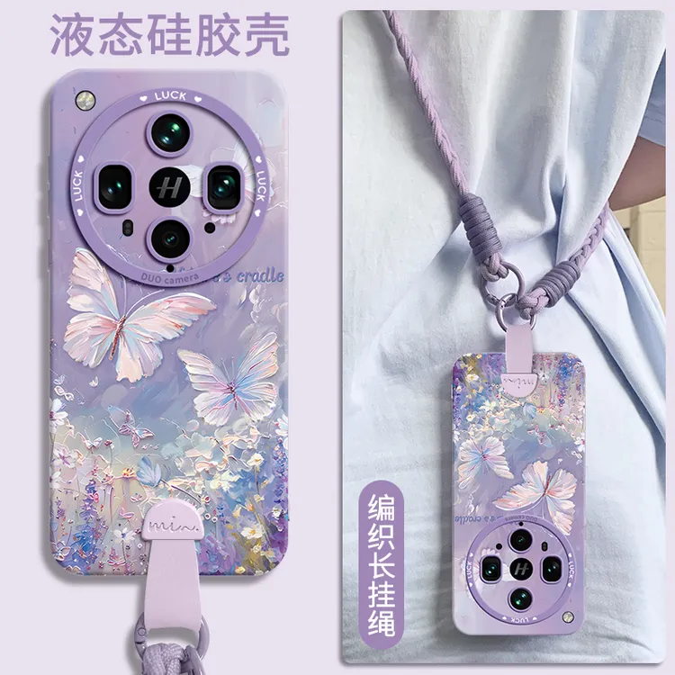 适用oppoFindX9ultra手机壳x8高级专业数码配件x7手机斜挎硅胶壳