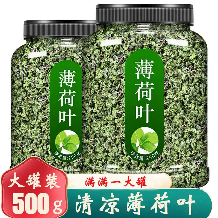 薄荷叶泡茶500g薄荷叶干泡水纯薄荷茶薄荷叶茶