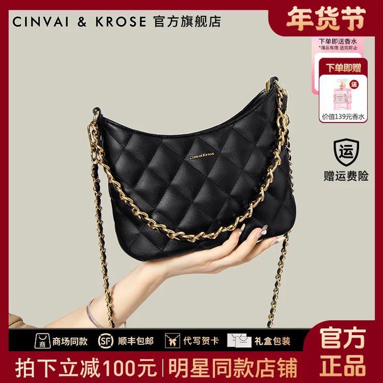 【CinvaiKrose正品】包包女士2025斜挎气质腋下包女款斜挎包送女友