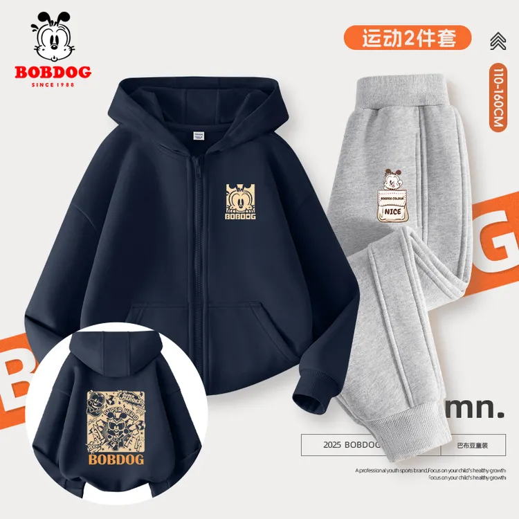 巴布豆卡乐男童套装儿童薄款运动服秋季2025新款帅气男孩秋装外套