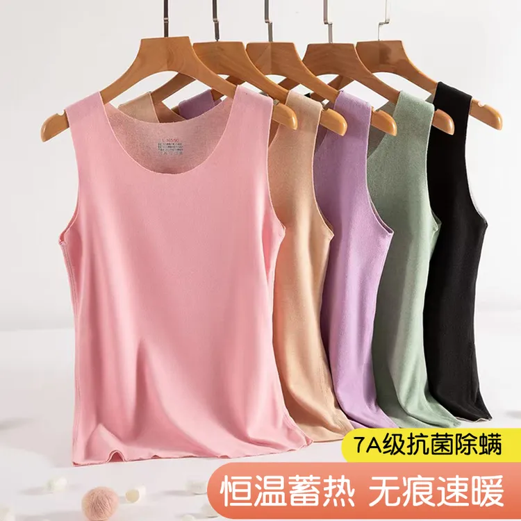 【莱赛尔】7A抗菌女士保暖背心秋冬季羊绒蚕丝无痕打底衫女内搭坎肩