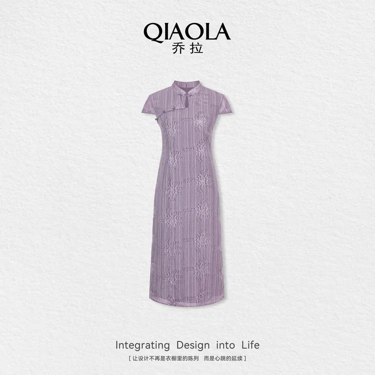 QIAOLA/乔拉【烟烟乌梅】夏季新款中式立领绣花气质显瘦连衣裙预售
