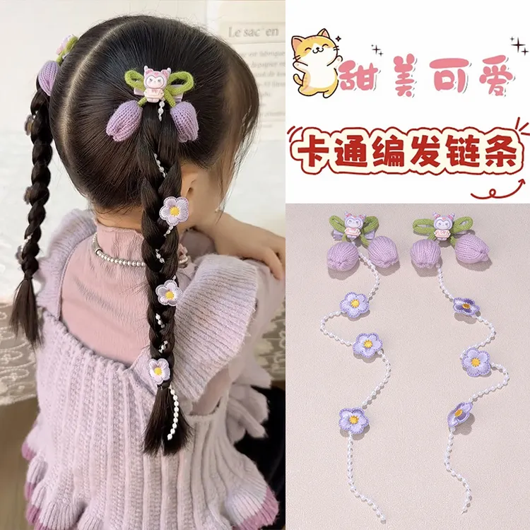 秋冬毛绒编发链儿童可爱针织毛球花朵发夹珍珠流苏发带库洛米发饰