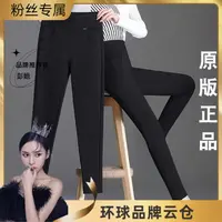 （现货新人福利）高腰春秋款女士小黑裤显瘦黑色百搭休闲