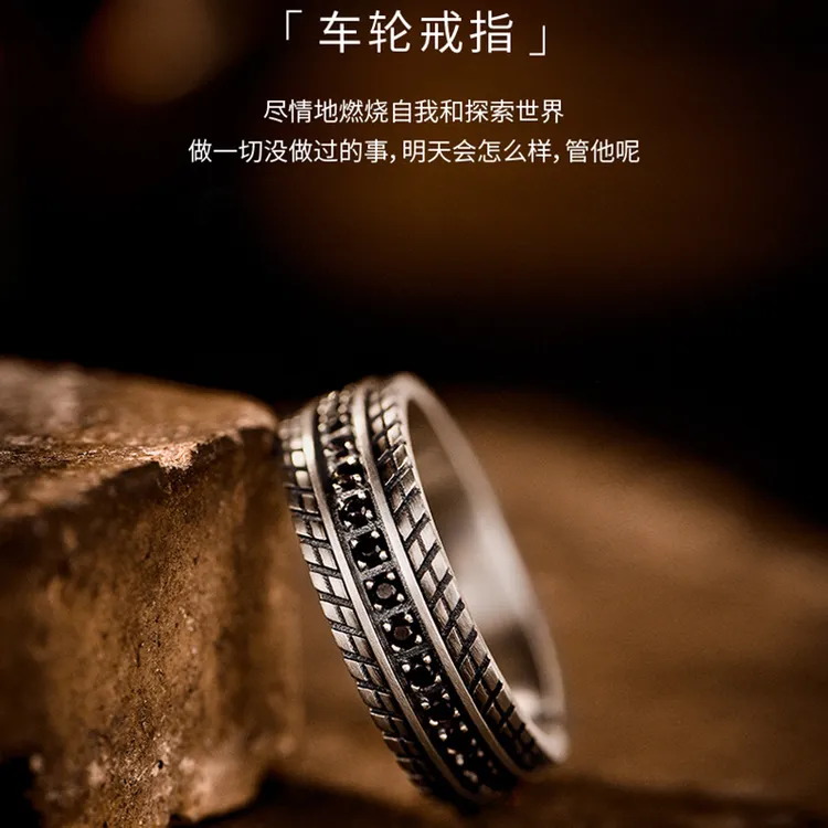 车轮戒指男士ins潮个性复古轮胎开口调节男生指环情侣食指霸气