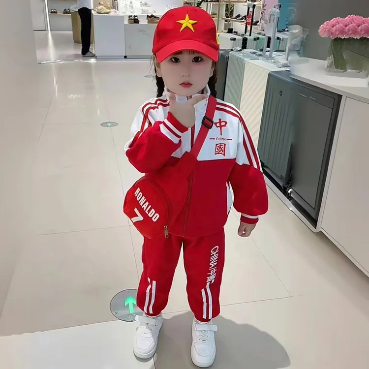 【沫沫家】宝宝春秋国潮套装新款男女童拼色休闲时尚帅气套装
