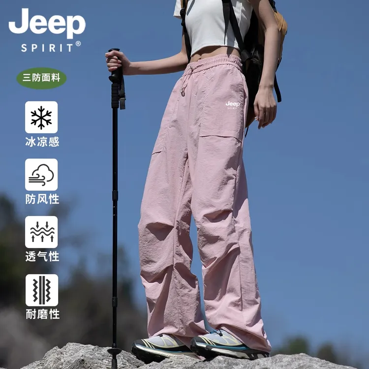 吉普JEEPSPIRIT冲锋裤女款爆款2025新款户外登山伞兵裤工装裤男款