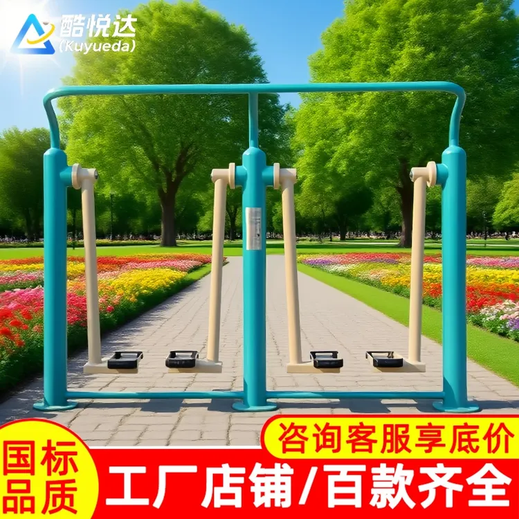 新国标户外广场公园小区健身器材新农村体育用品老年人室外锻炼