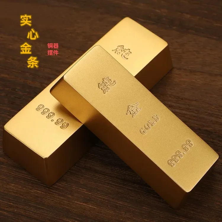 实心仿真金条摆件铜金条古典家居饰品创意公司店铺吉祥装饰镇尺