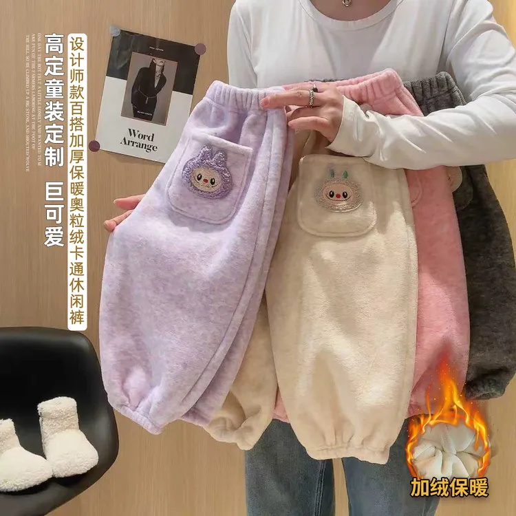 冬季百搭炫彩考拉绒一体绒加厚休闲长裤女童羊绒蚕丝保暖外穿宝宝