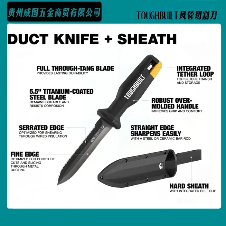 TOUGHBUILT 拓必得户外工具刀TB-H4S-40-DK-2