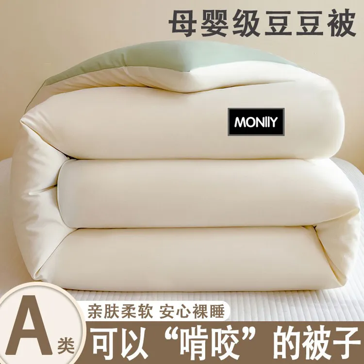 纤维被子冬被加厚保暖棉被芯春秋单人夏凉被空调被学生四季通用