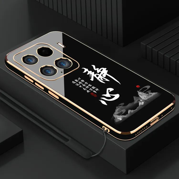 电镀静心适用小米15新款轻奢手机壳全包防摔硅胶软壳【送挂绳】