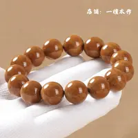 高端A+紫金鼠正圆光珠手串紫金鼠菩提高油脂可绕指柔男女时尚手串