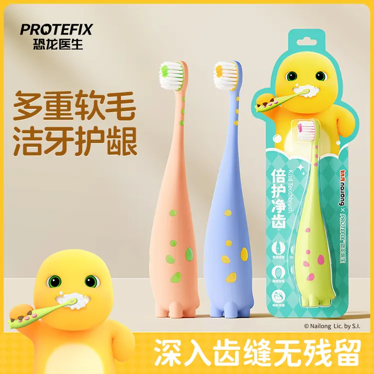 恐龙医生儿童牙刷软毛3到6一12岁以上牙膏宝宝专用换牙期适用