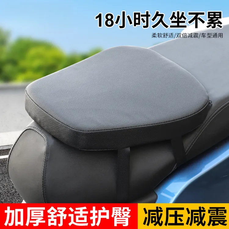 25新款外卖电动车坐垫减震防晒防水座垫摩托车增高加厚久坐不累垫