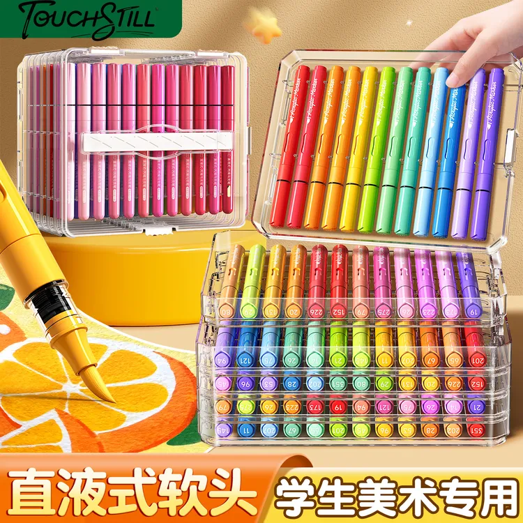 新一代直液式软头幼儿园马克笔小学生女孩美术专用不透可水洗彩笔