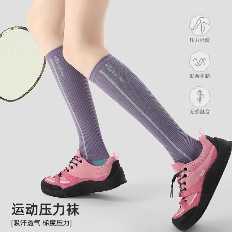 专业夏季女士压力健身跳绳长筒袜瑜伽瘦腿袜吸汗透气袜运动压力袜