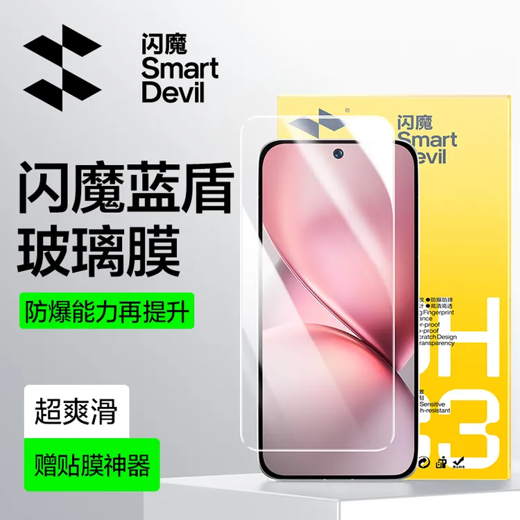 闪魔适用vivox200s钢化膜x200promini手机膜x100s高清防爆防指纹