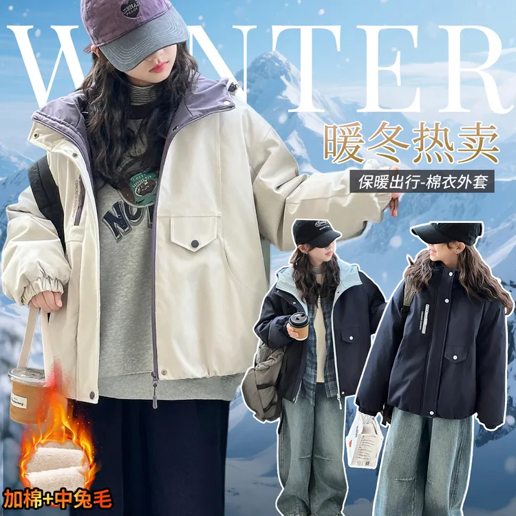 女童加绒外套秋冬款2025新款女大童洋气韩版派克服儿童冬装棉衣潮