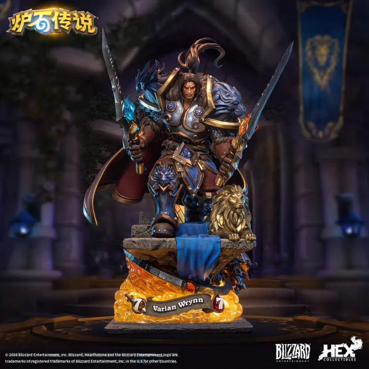Blizzard暴雪游戏正版周边炉石传说周边瓦里安1/6&1/10馆藏雕像