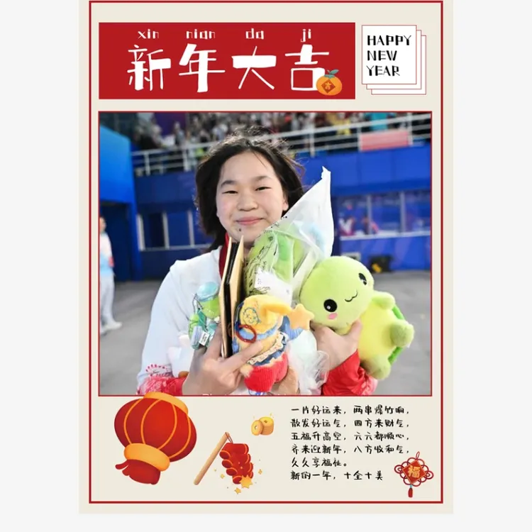 全宝2026年最新挂历婵宝周边挂墙上挂历