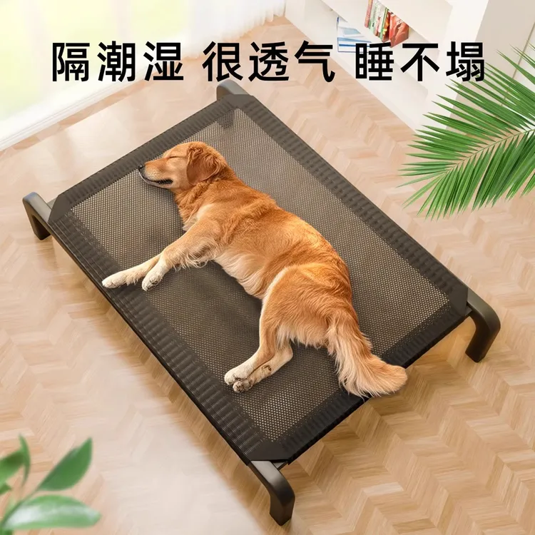 狗狗行军床大中小型犬专用床宠物床金毛泰迪狗床四季通用可拆洗