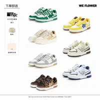 【肖然好物】We Flower2025年小花鞋国潮品牌穿搭美拉德低帮板鞋