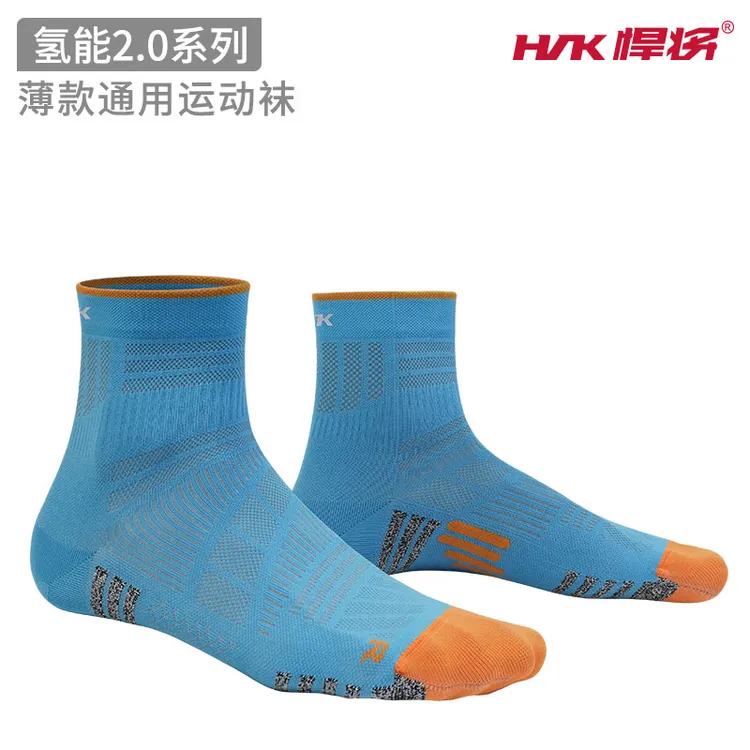 HNK/悍将DR氢能2.0跑步袜速干防滑专业袜子跑步运动袜男女同款