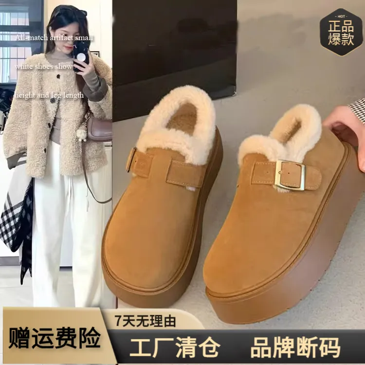 厚底雪地靴女加绒保暖棉鞋2024新款冬季勃肯鞋女博肯毛毛鞋乐福鞋