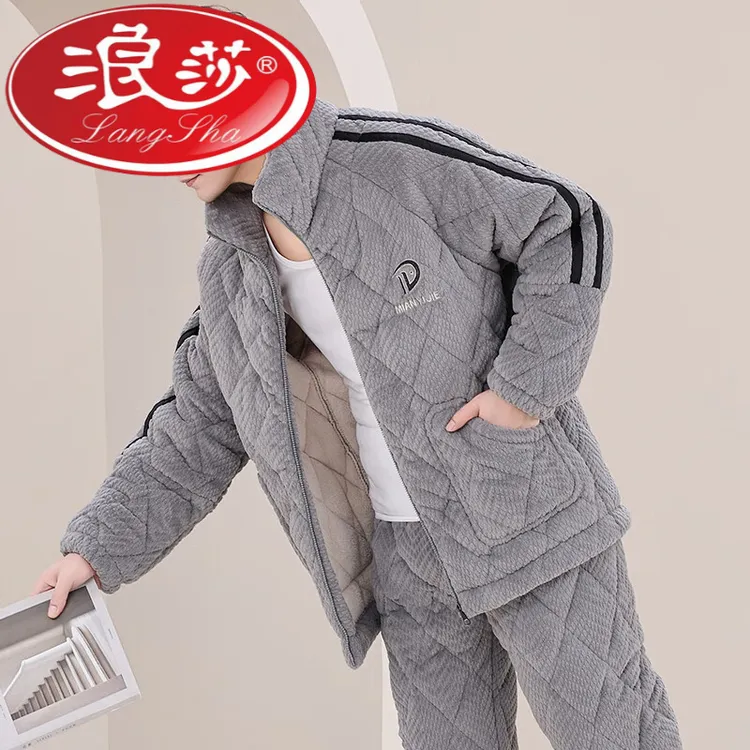浪莎新款睡衣男珊瑚绒三层夹棉秋冬季加厚加绒款套装男士可外穿