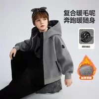 【新东方】ASK男童加绒保暖复合毛呢一体卫衣耐穿防风JF3ZWT17448M 