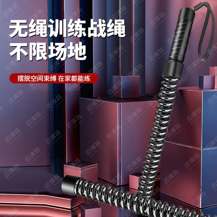 多功能无绳战绳体能训练绳格斗绳健身粗绳肌肉绳力量训练绳臂力器