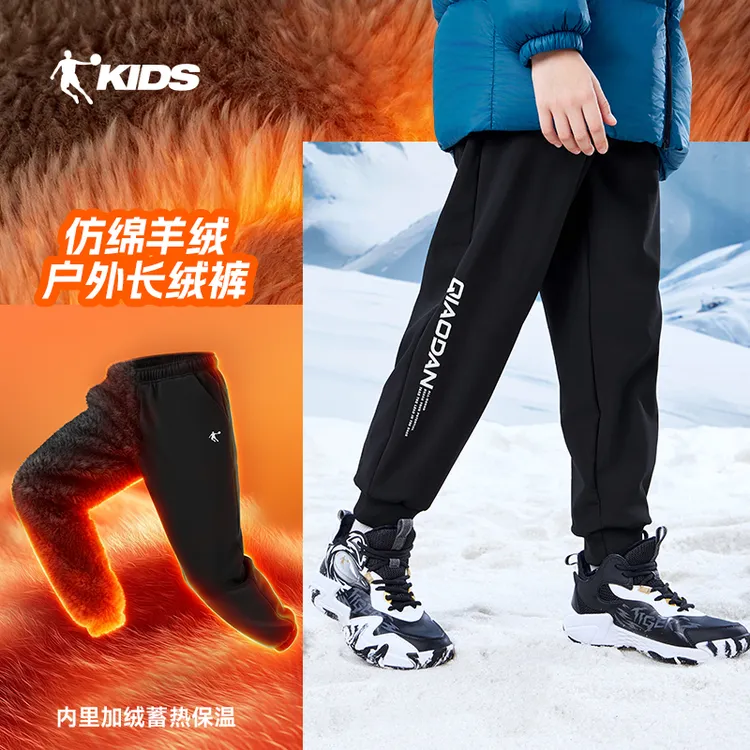 乔丹儿童加绒裤子25冬季男童裤子童装反季长绒裤防风防泼水带弹力