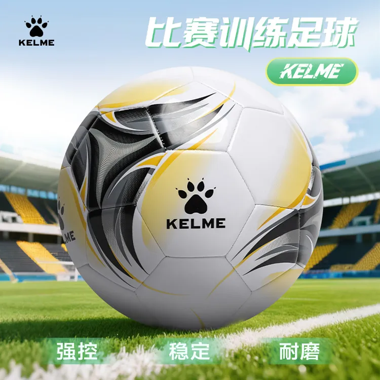 卡尔美精选成人青少年比赛专用小学生儿童专业运动训练足球5号