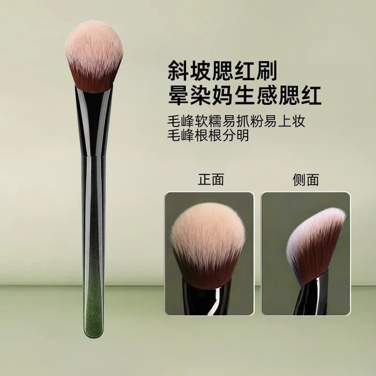 M65升级坡形腮红膏刷纤维毛柔软上妆自然化妆刷新手高光刷腮红刷