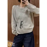 欧尼私服 2025秋季新款慵懒软糯长袖休闲百搭针织上衣2509C6288