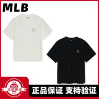 MLB专柜正品夏季新款纯色小标短袖男女同款休闲T恤 TSM13