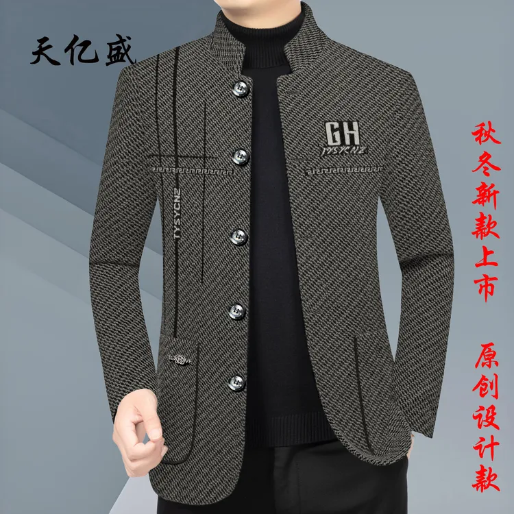 25定制高克数澳洲绒秋冬款男士中华立领毛呢夹克定位GH提花8803款