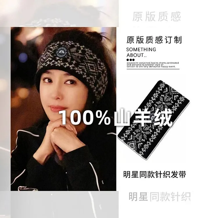 加拿大CARSCHELKIGINS加鹅100%山羊绒针织发带气质宽头巾头套头饰