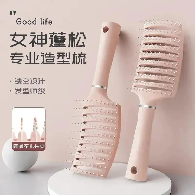 子女士专用长发气囊按摩梳头部大弯排骨梳造型神器女家用梳梳子
