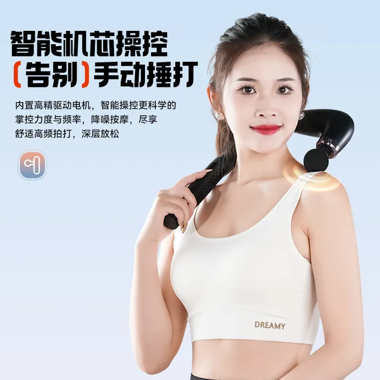 跨境U型弯钩筋膜电按摩静音肌松健身加长捶背晶按摩按摩器